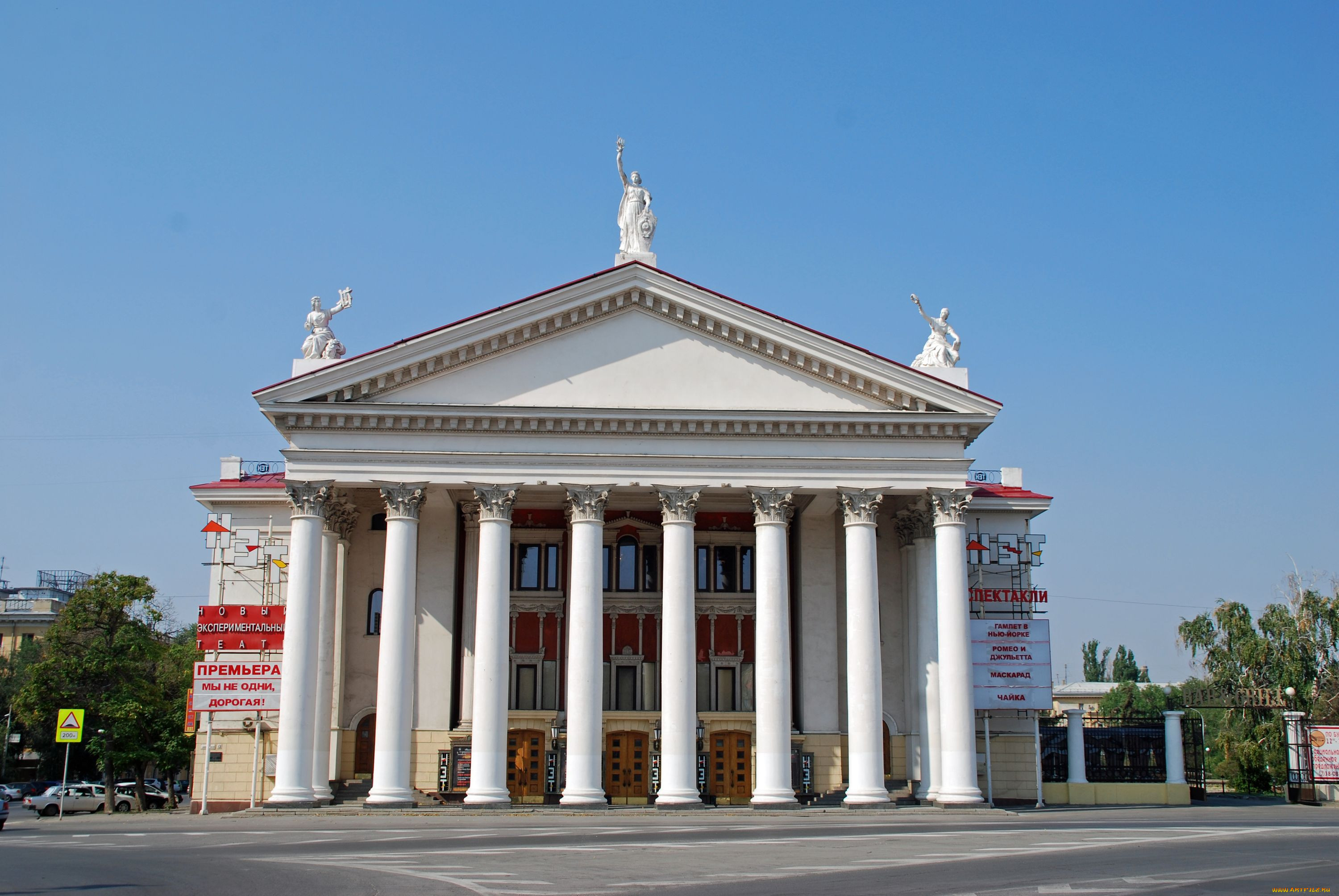 волгоград казачий театр